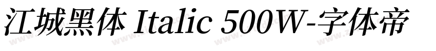 江城黑体 Italic 500W字体转换